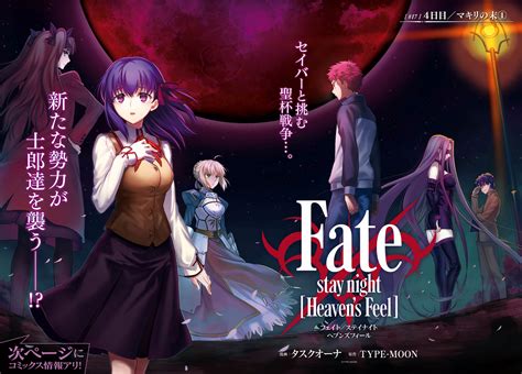 fate/grand order -moonlight/lostroom- gomovies|Fate/stay night Movie: Heaven's Feel .